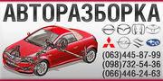 Разборка Opel Vectra C запчасти опель вектра ц Разборка Opel Vectra C 